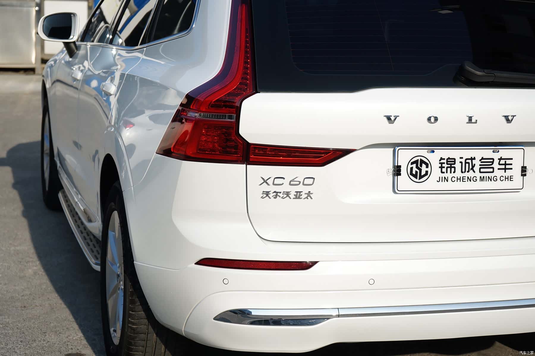 Volvo XC60, 2021 18