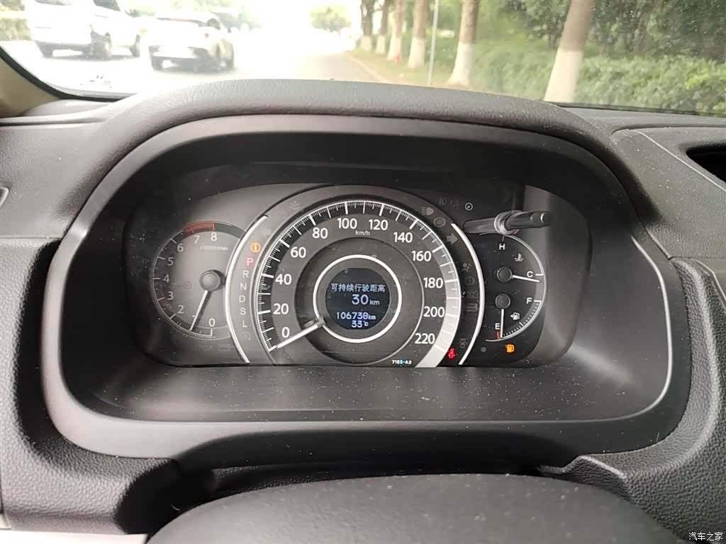 Honda CR-V, 2017 12