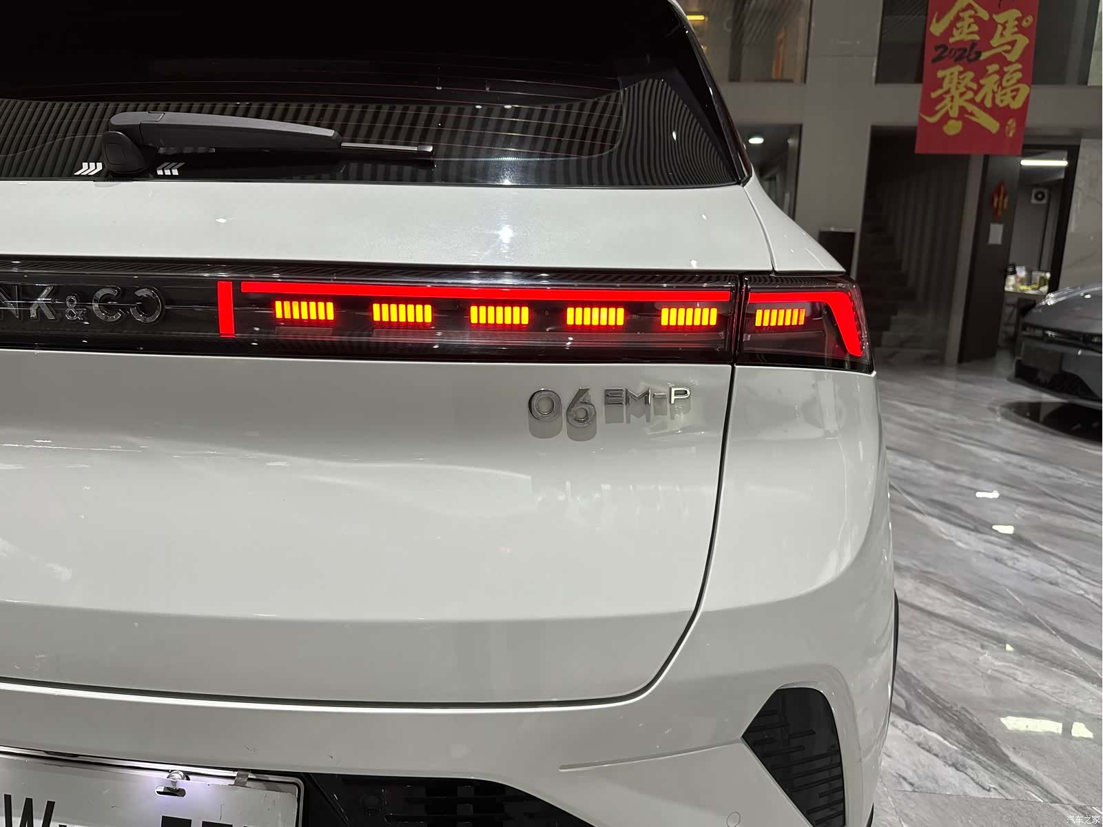 Lynk & Co 02, 2024 25