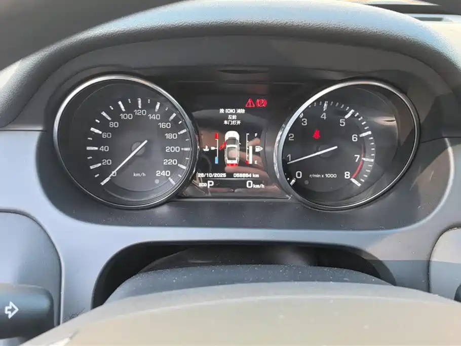 Land Rover Discover Shenxing