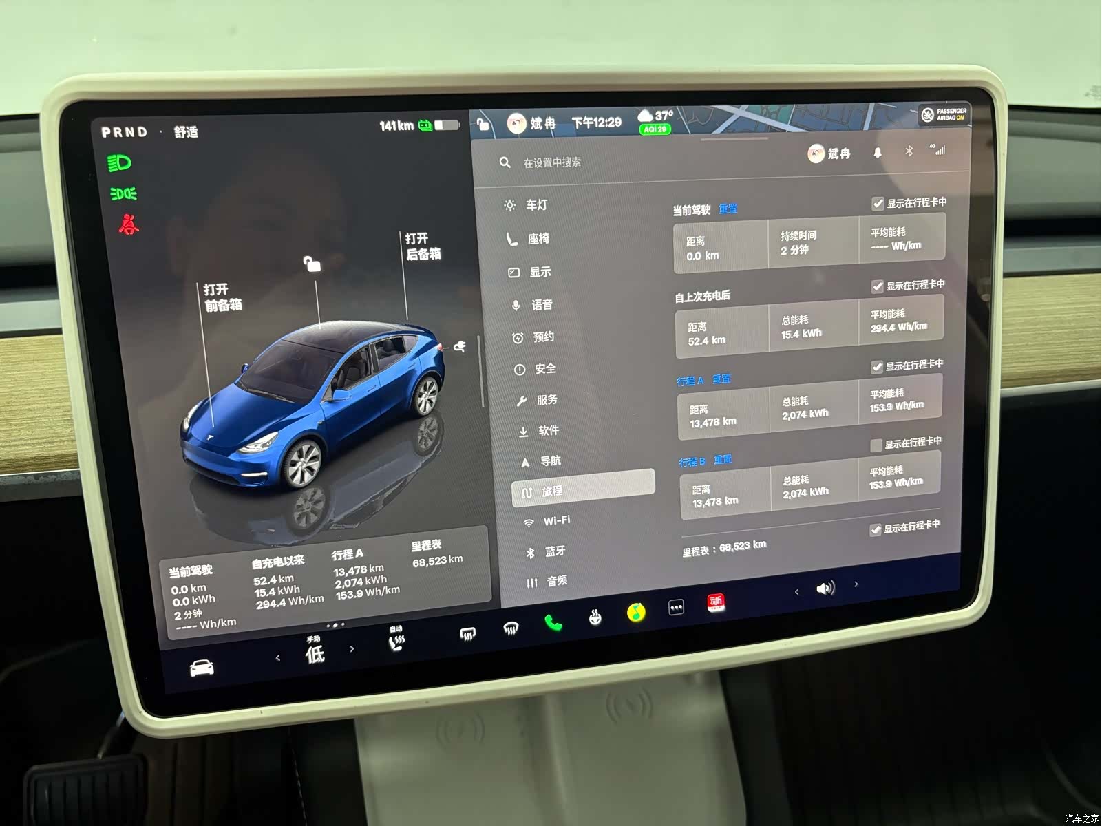 Tesla Model Y, 2022 10