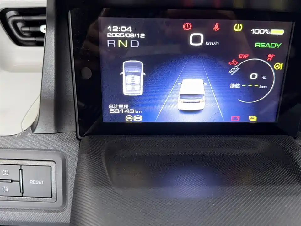 Wuling Hongguang MINIEV