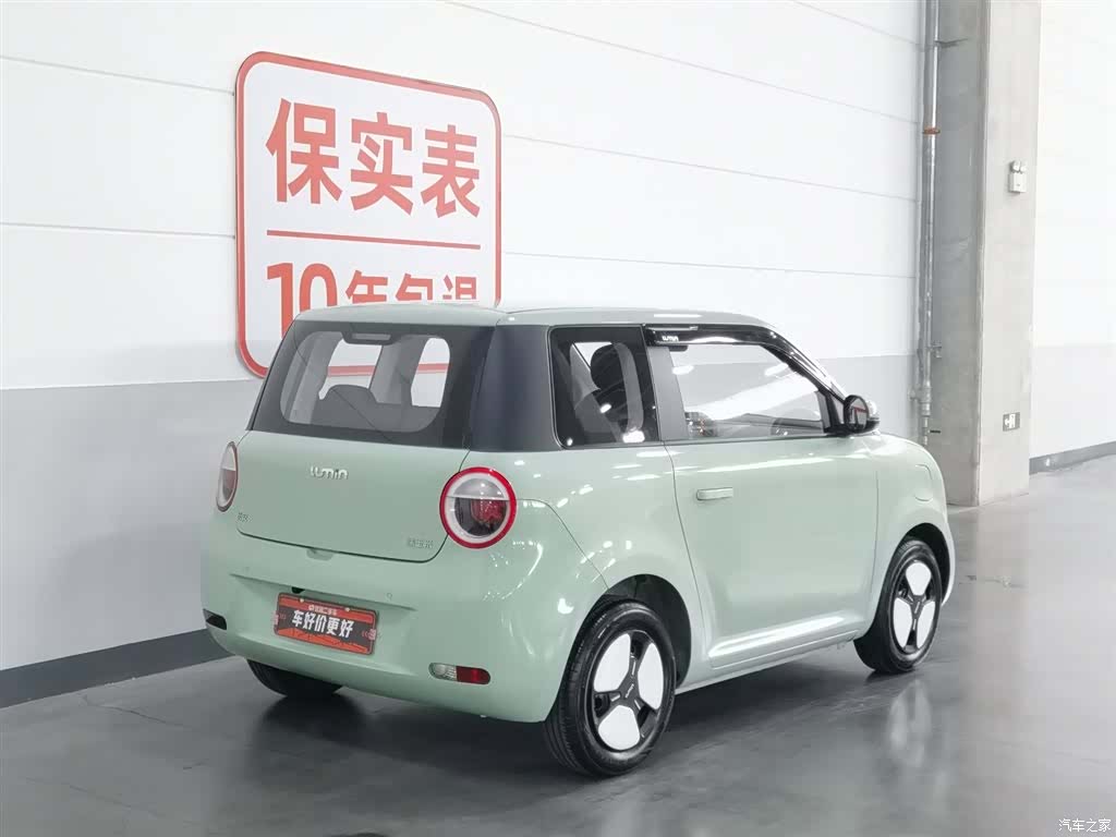 Changan Lumin, 2024 2