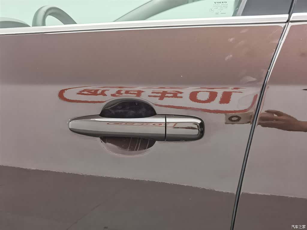 Volvo S60, 2018 18