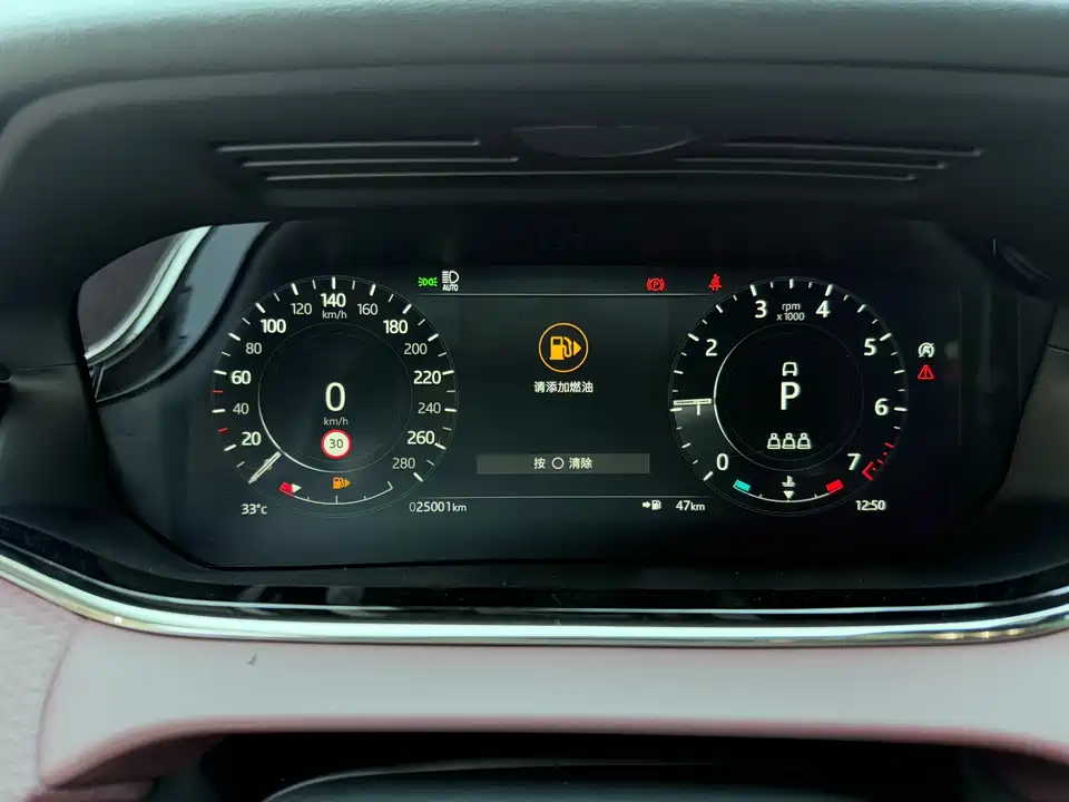 Land Rover Range Rover Aurora