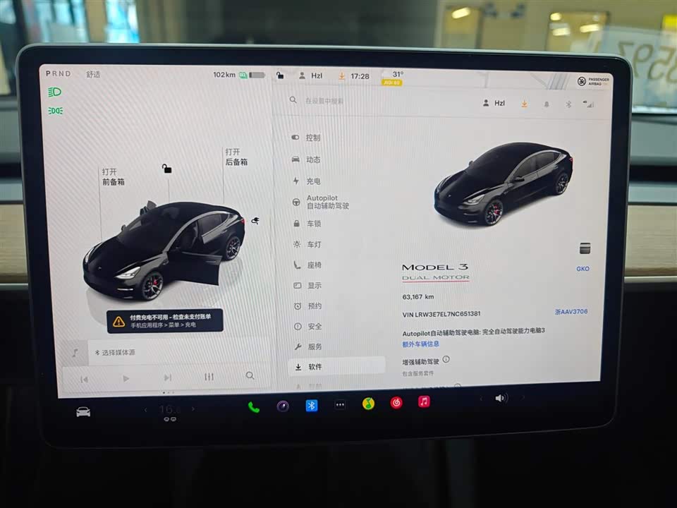 Tesla Model 3 Tesla Model 3