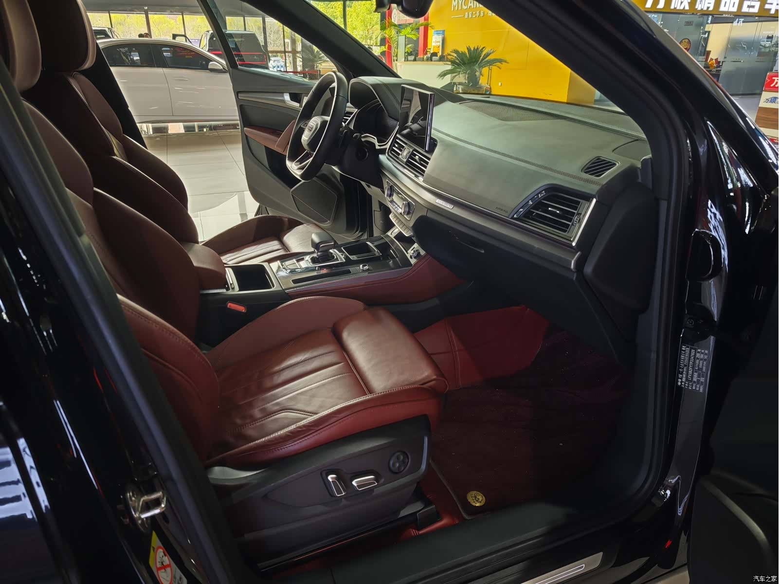 Audi Q5L, 2023 10