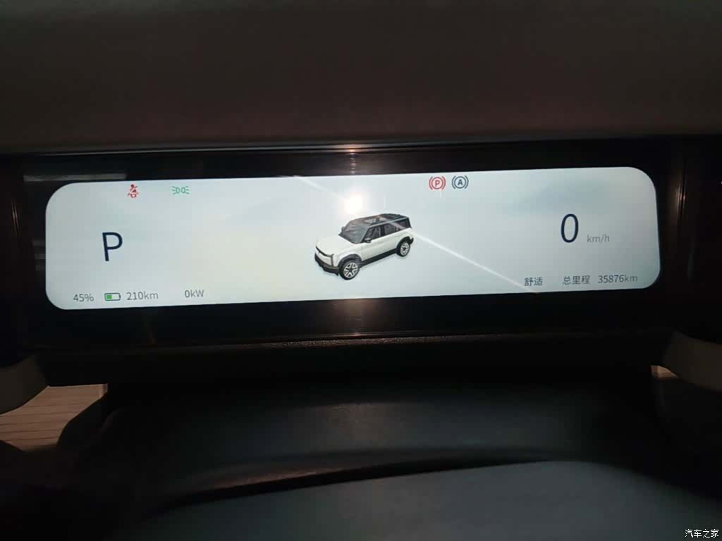 Chery iCAR, 2024 12