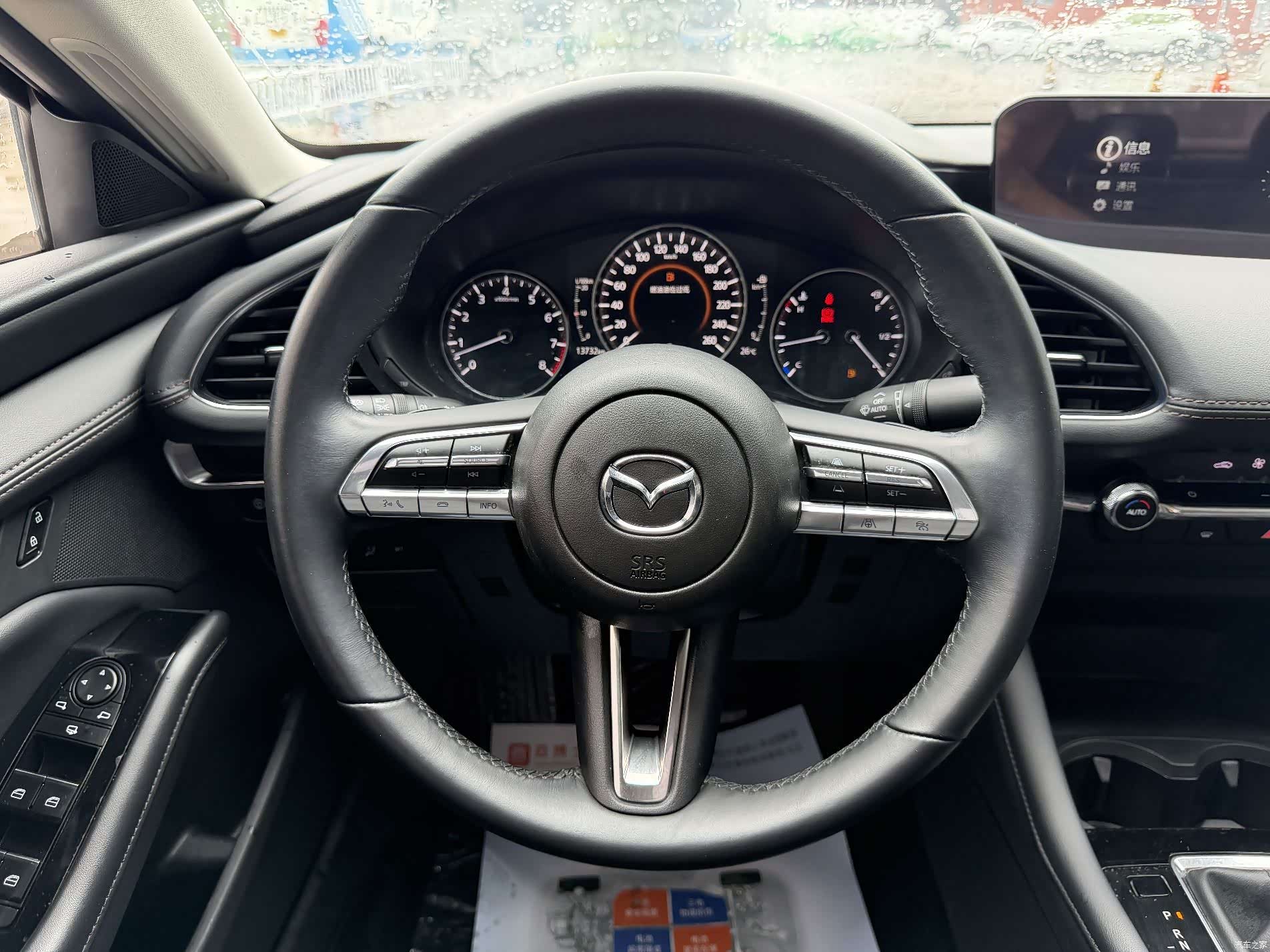 Mazda Mazda3, 2023 14
