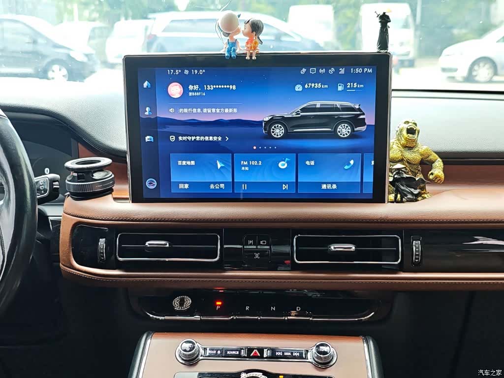 Lincoln Aviator, 2021 15