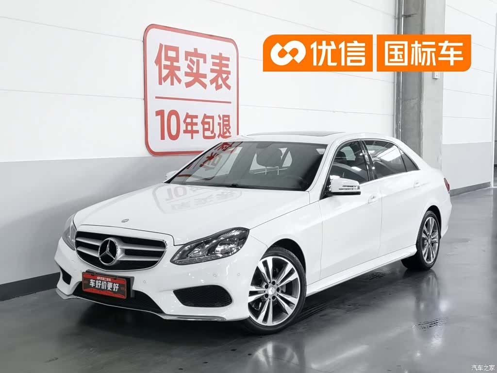 Mercedes-Benz E-Class, 2015 1