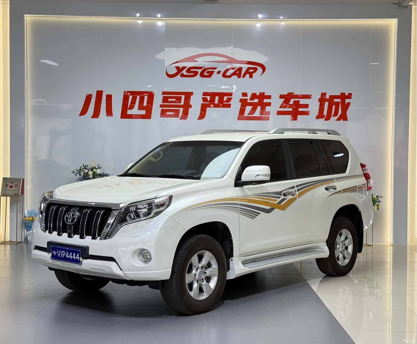 Toyota Prado