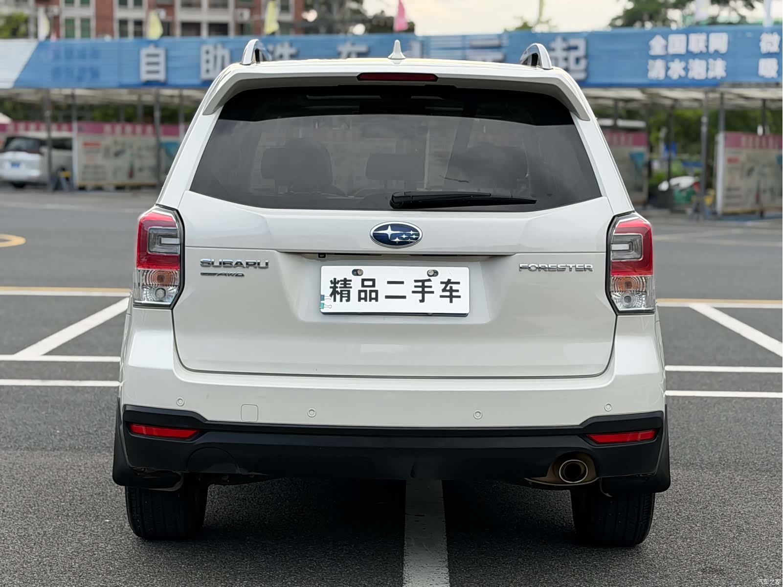 Subaru Forester, 2017 6