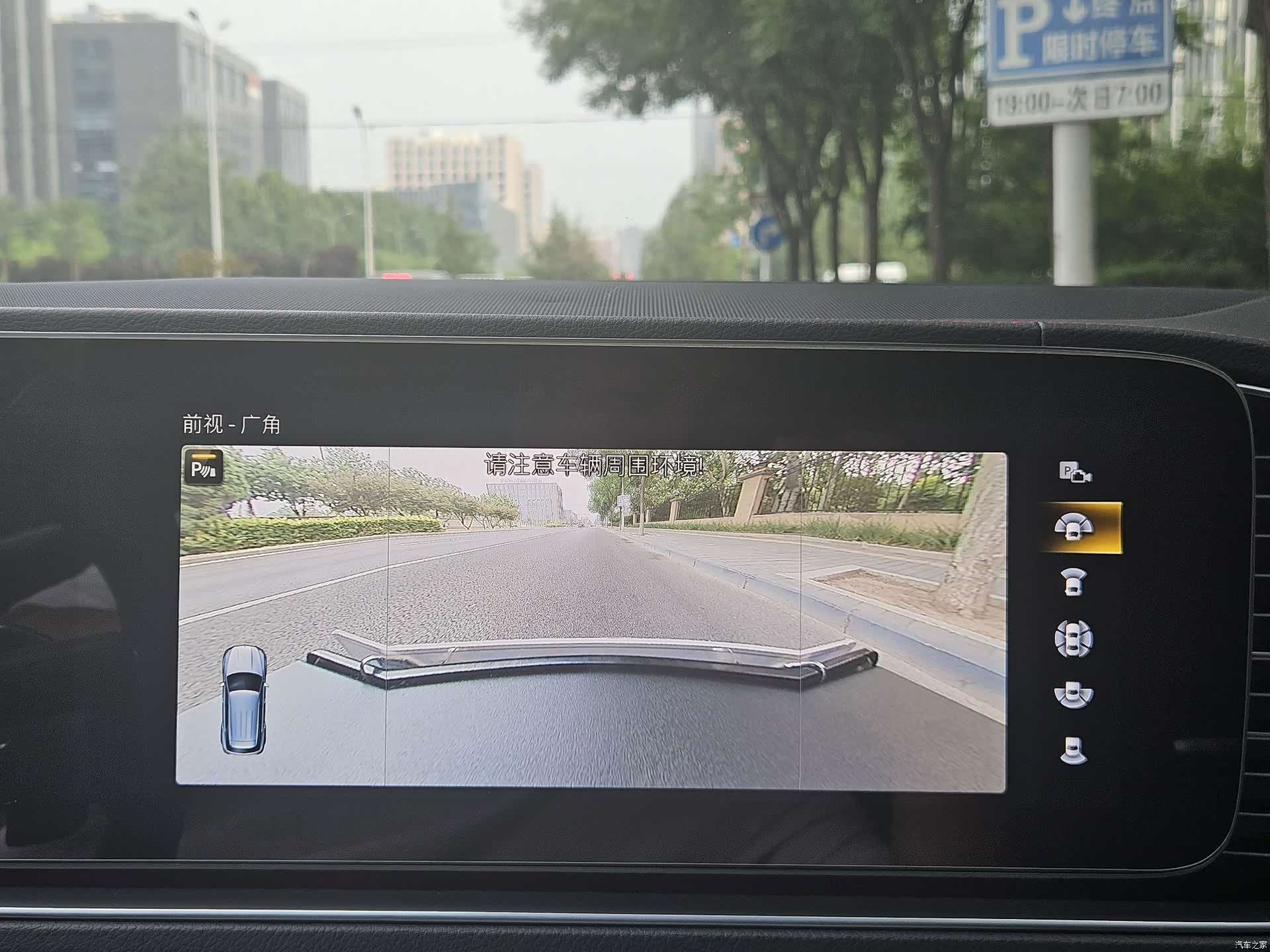Mercedes-Benz GLE, 2021 16