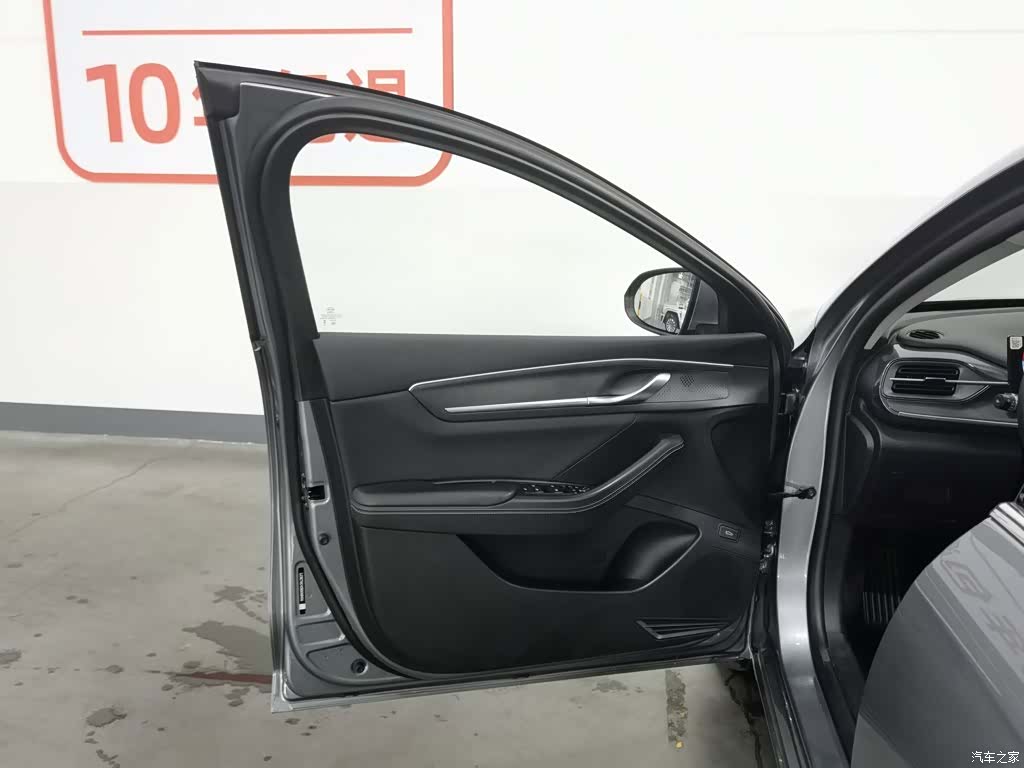 BYD Destroyer 05, 2024 8