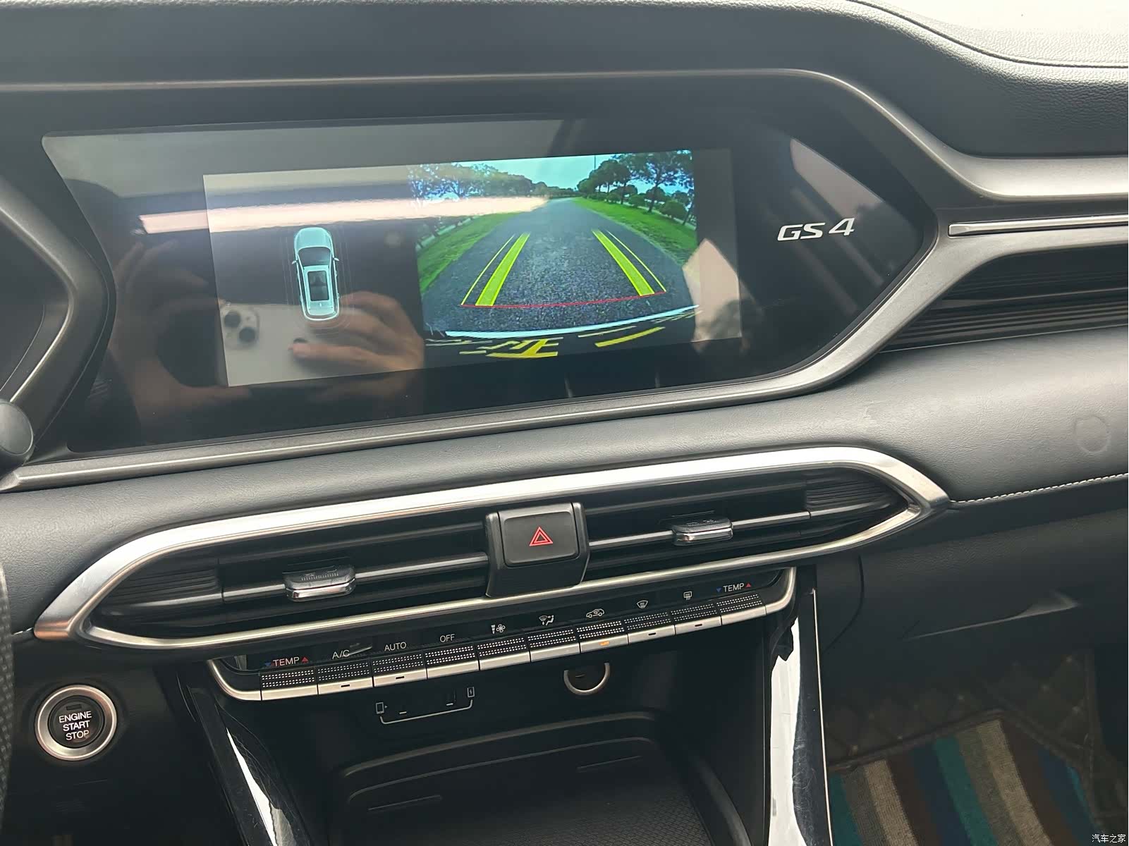 GAC GS4, 2021 14
