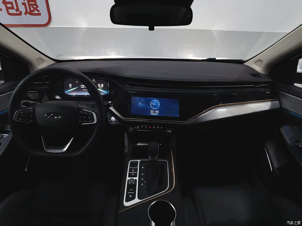 Chery 5, 2021 все фото