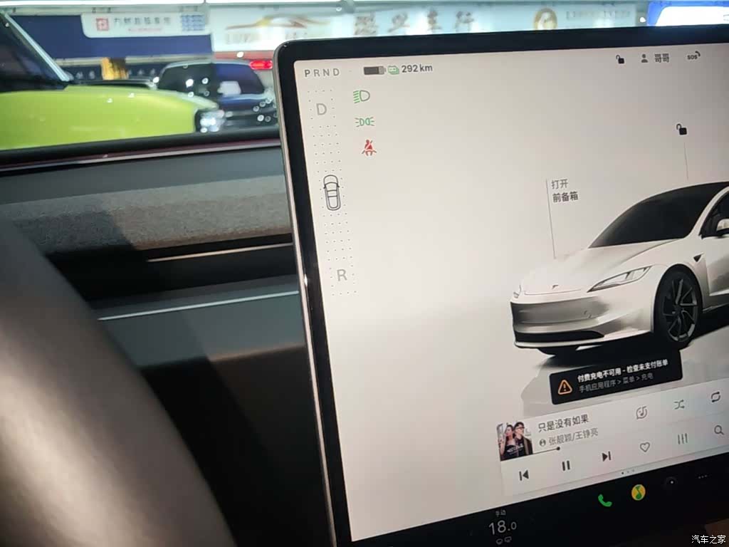 Tesla Model 3, 2024 14