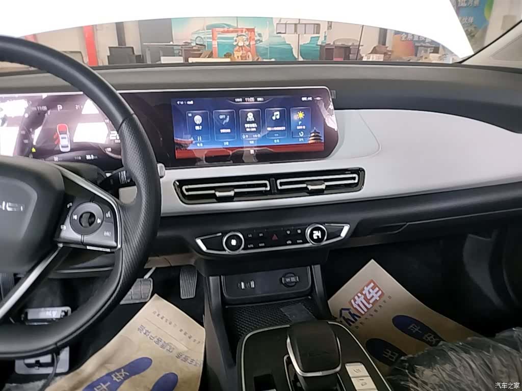 BAIC EU5, 2024 13