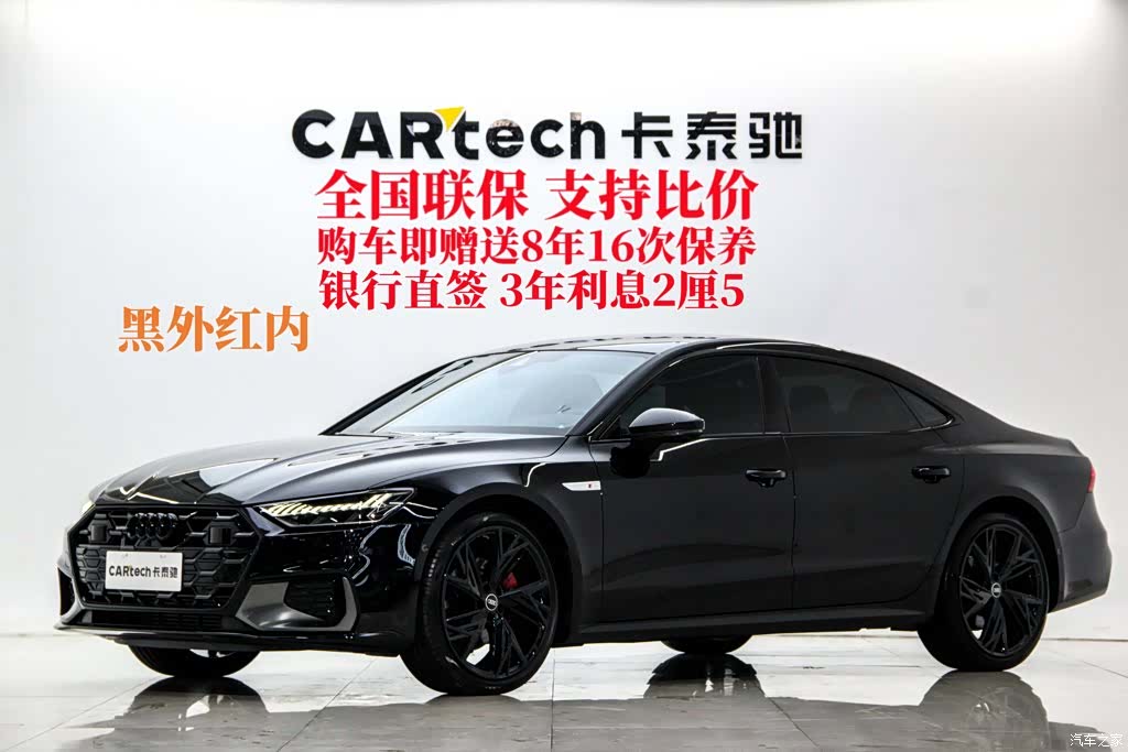 Audi A7L, 2025 13
