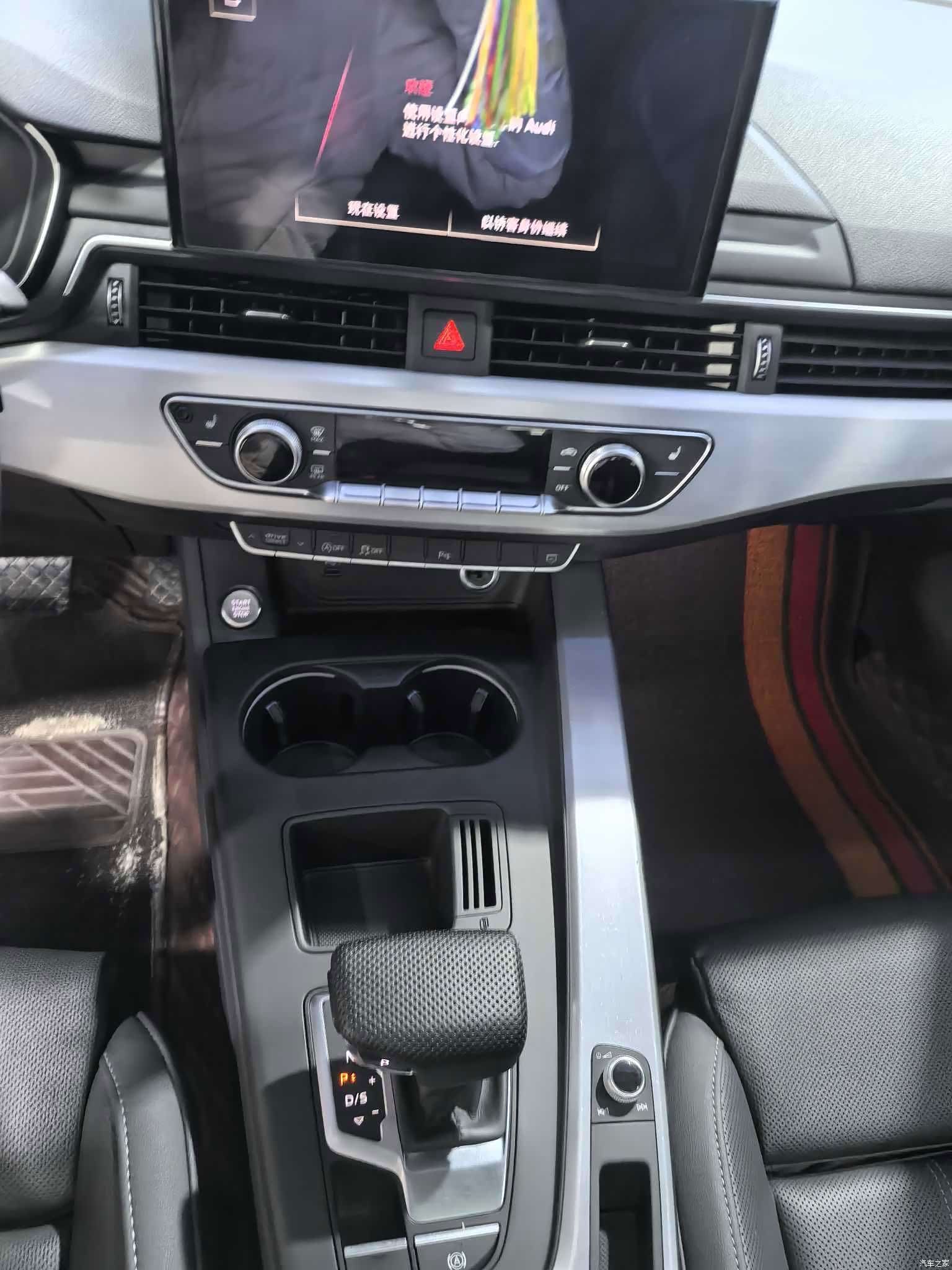 Audi A4L, 2021 10