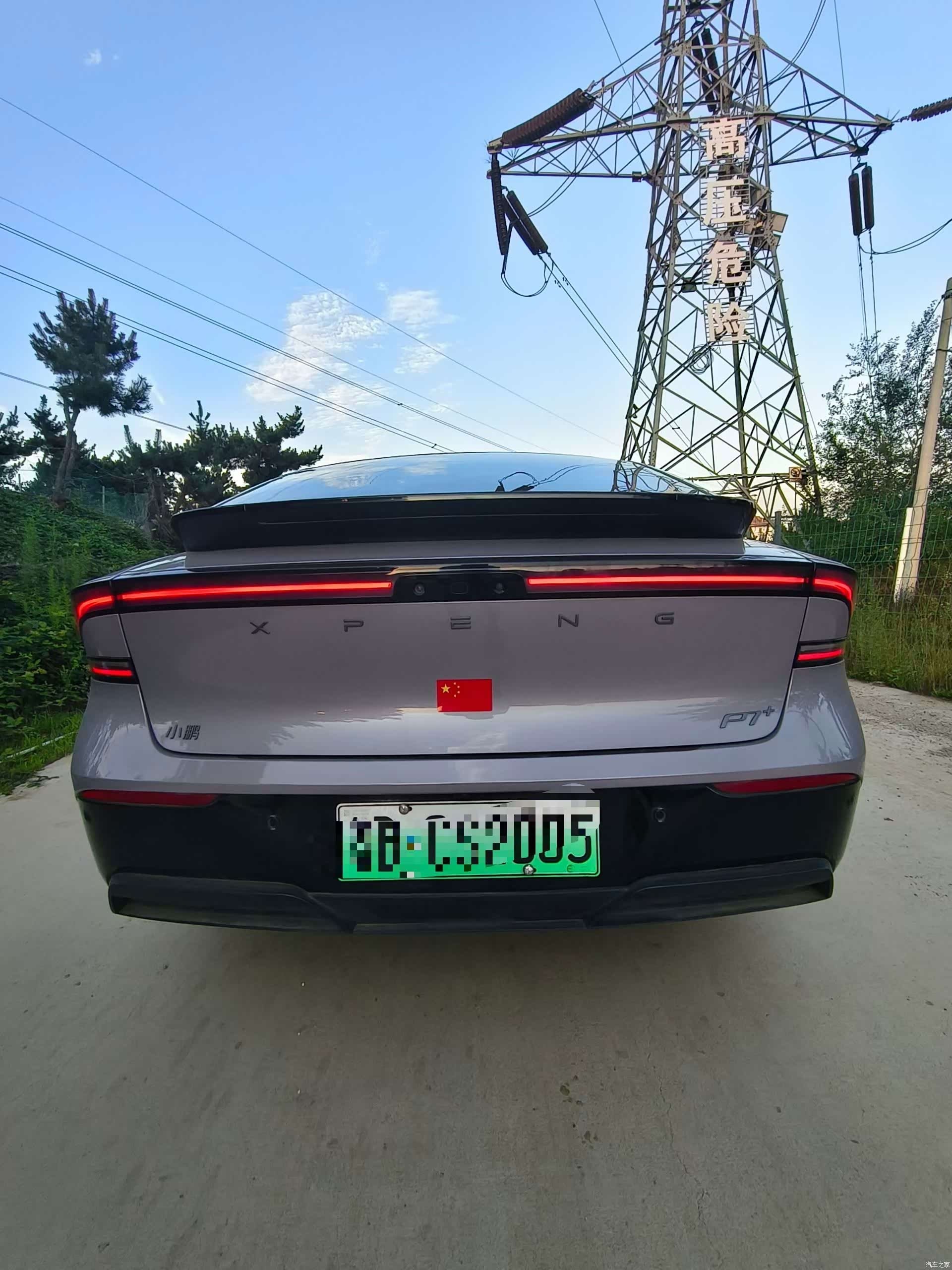 Xpeng P7, 2024 9