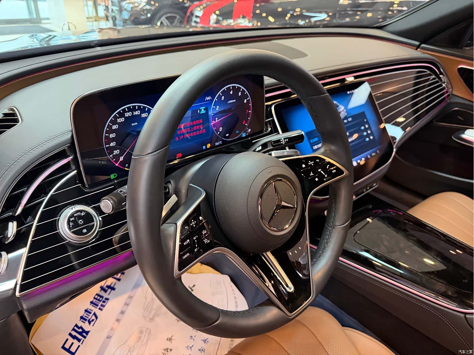 Mercedes-Benz E-Class, 2024 6