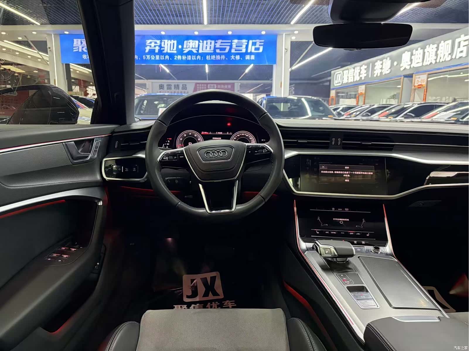 Audi A6L, 2024 8
