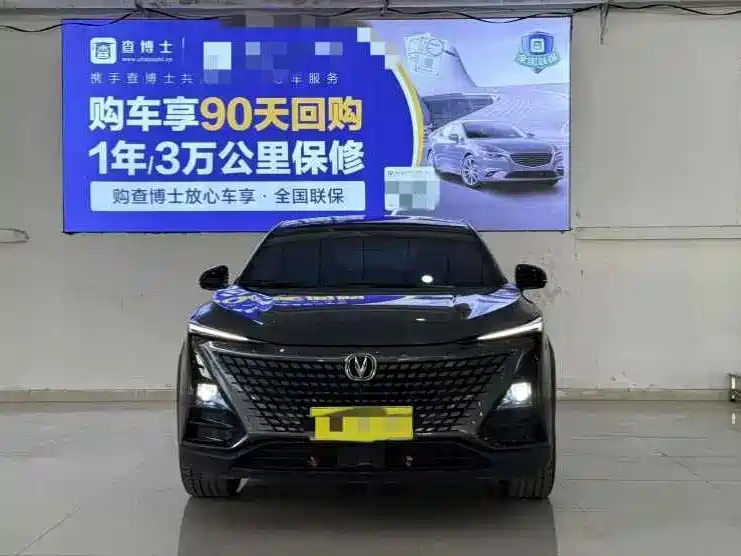 Changan UNI-T