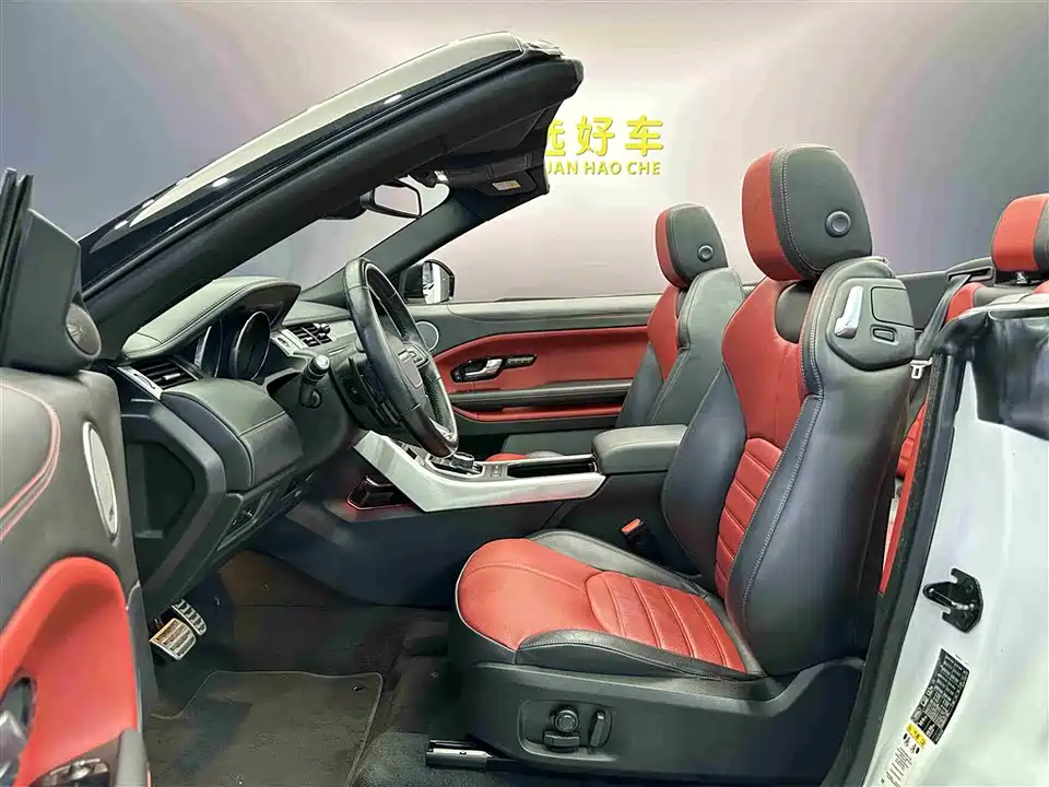 Land Rover Range Rover Aurora