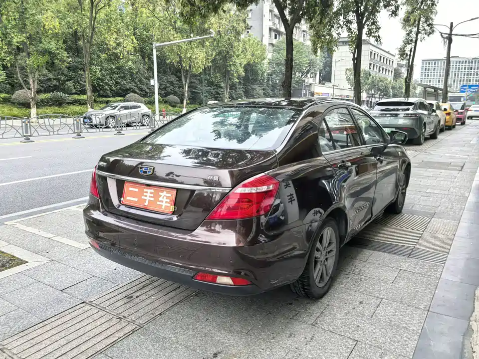 Geely Emgrand