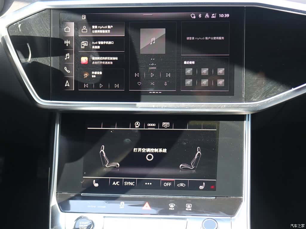 Audi A6L, 2023 8