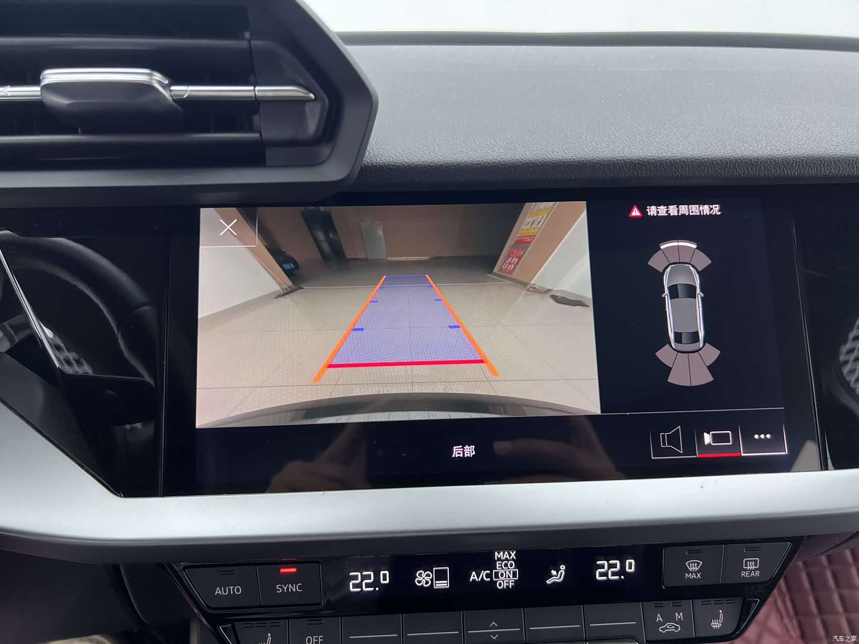 Audi A3, 2023 12