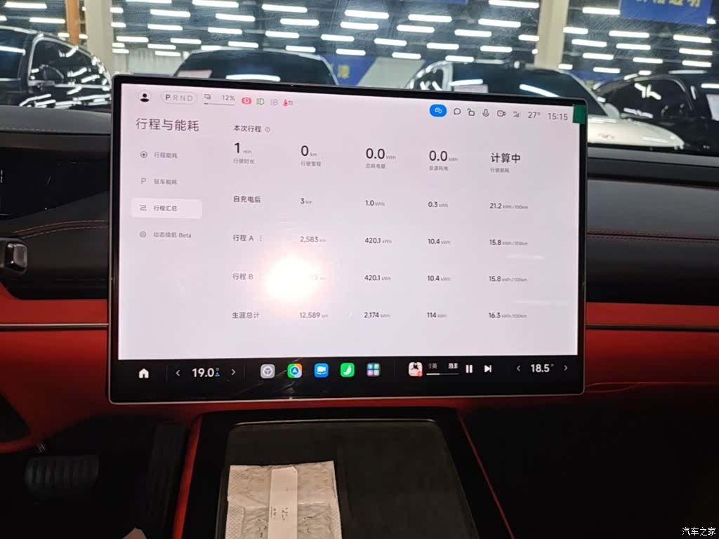 Xiaomi SU7, 2025 13
