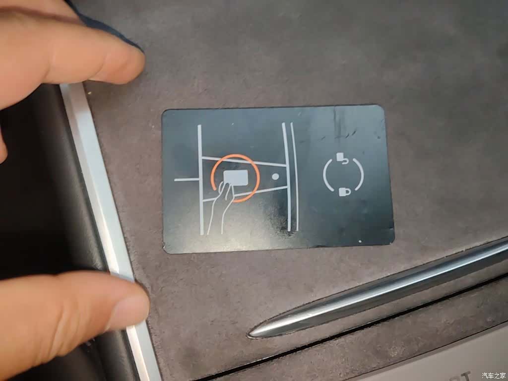 Tesla Model Y, 2023 9