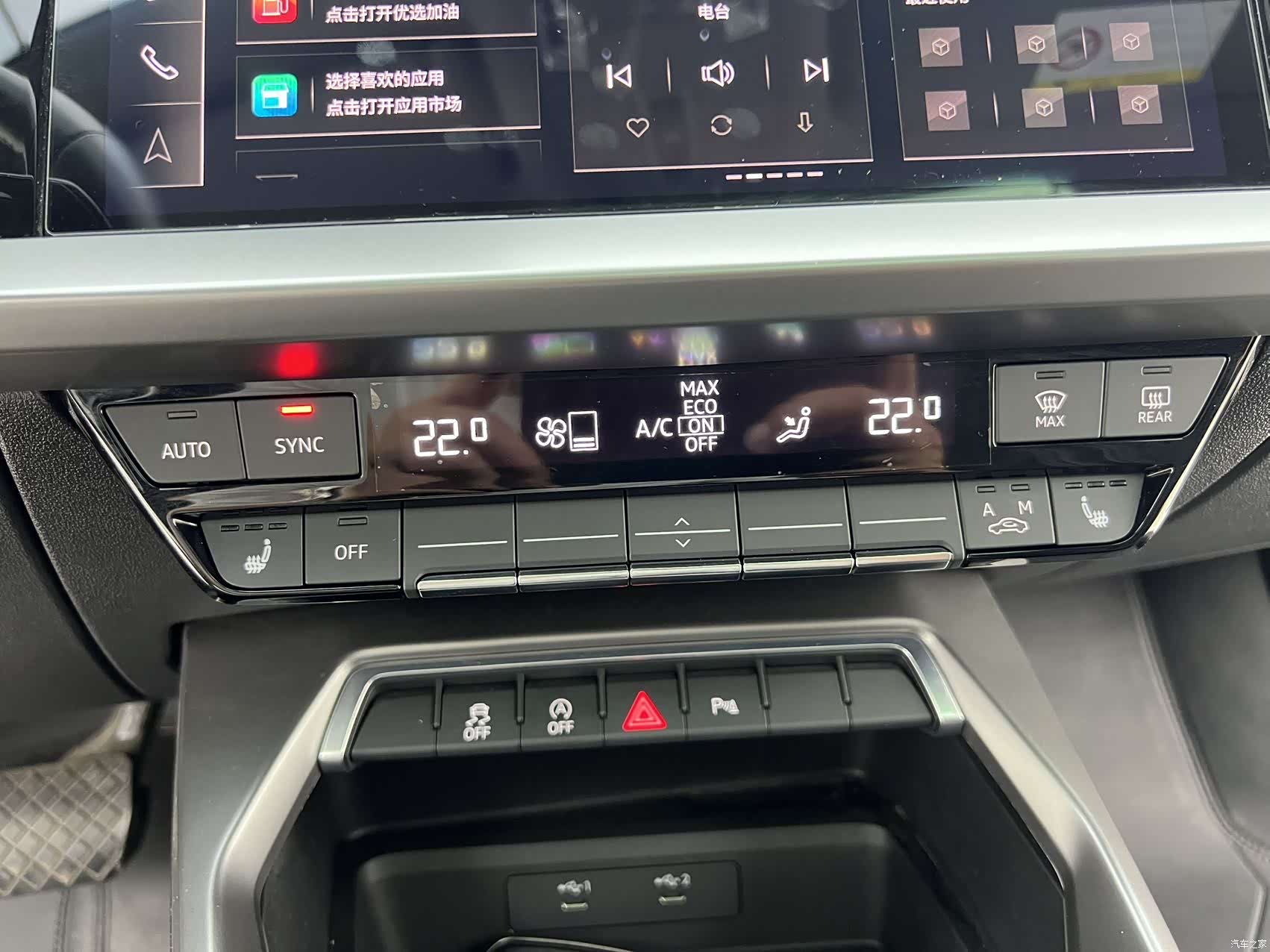 Audi A3, 2023 9