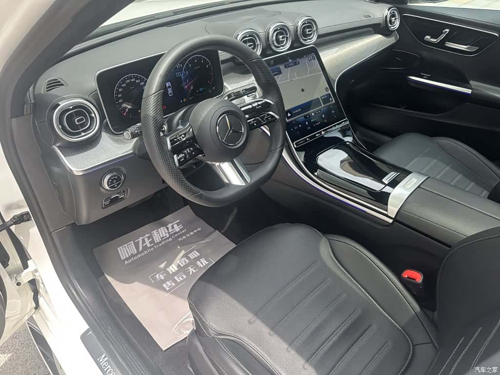 Mercedes-Benz C-Class, 2023 8