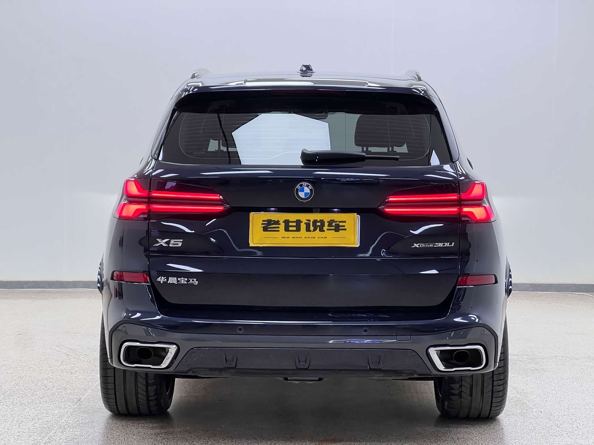 BMW X5, 2023 7