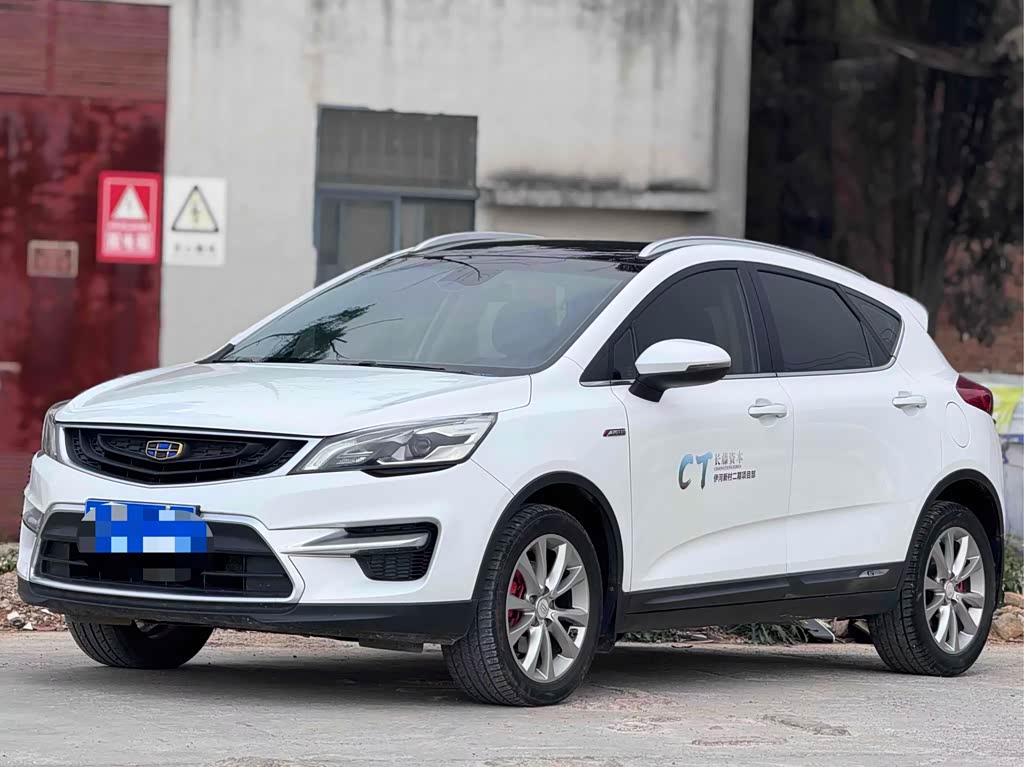 Geely EmgrandGS