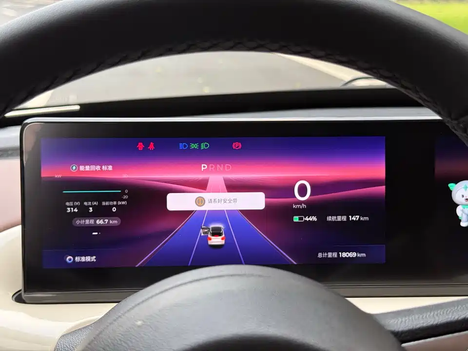 Wuling Wuling Bingguo