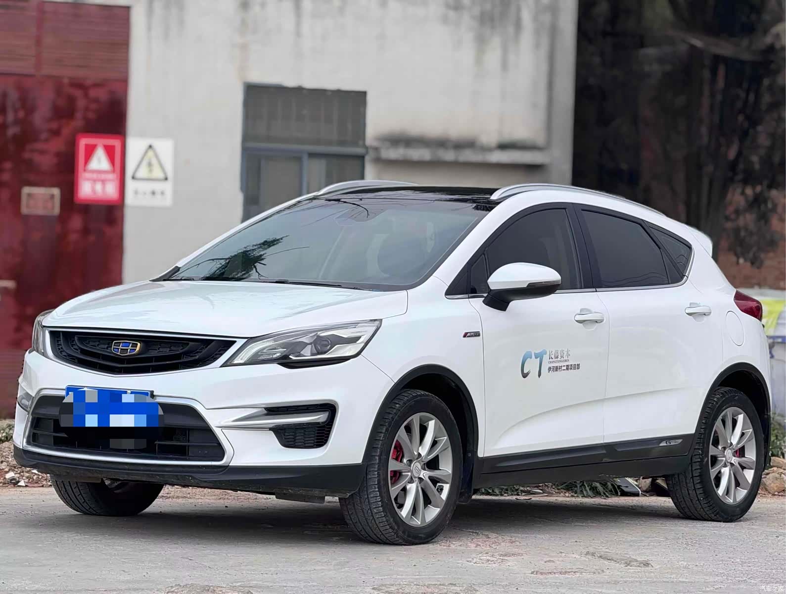 Geely Emgrand, 2017 1
