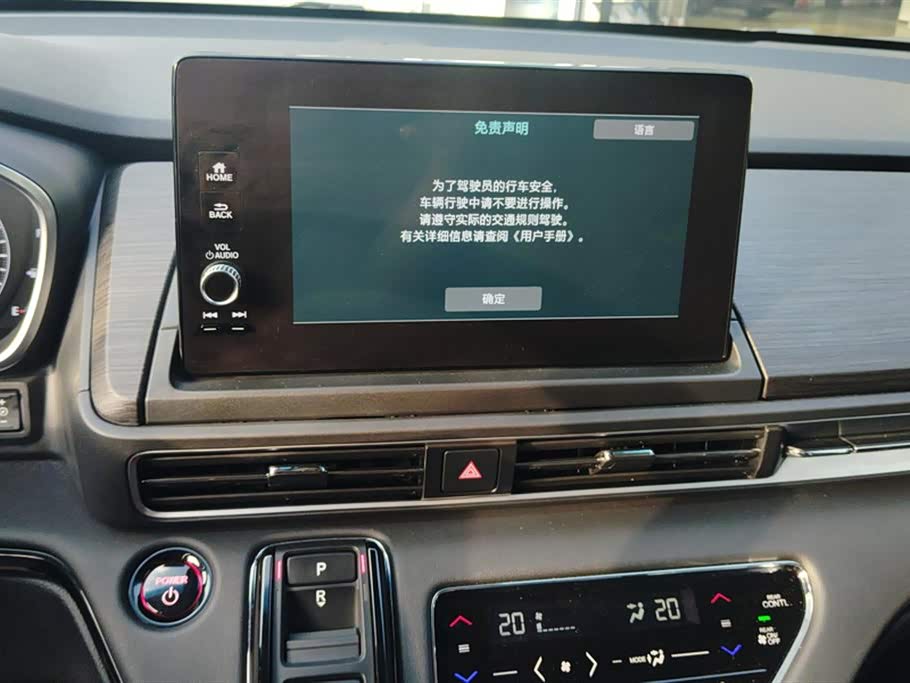 Honda Ai Lishen Honda Ai Lishen