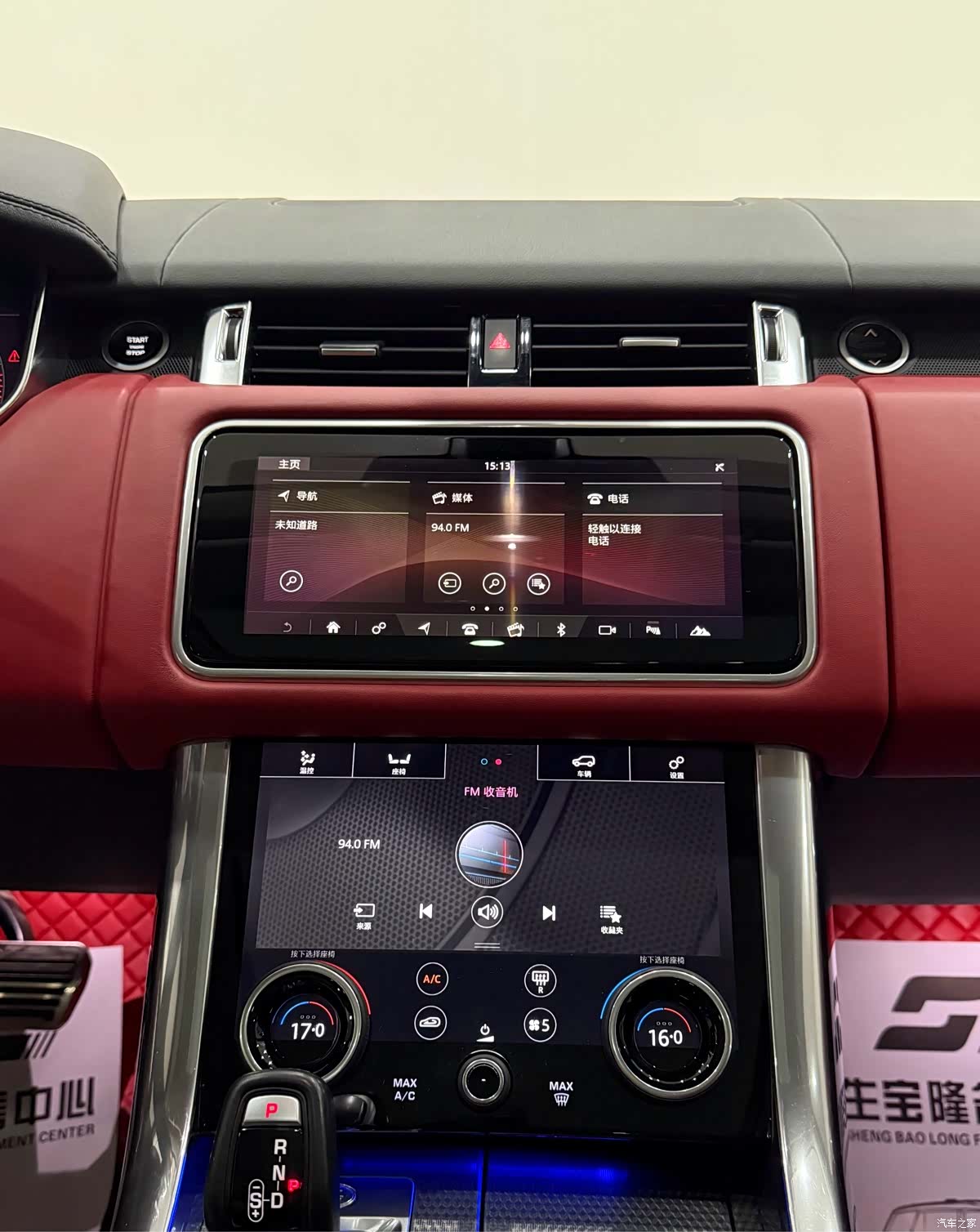 Land Rover Range Rover, 2020 11