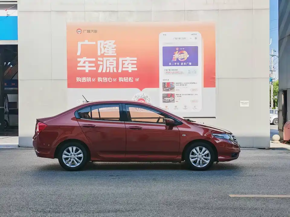 Honda Fengfan Classic