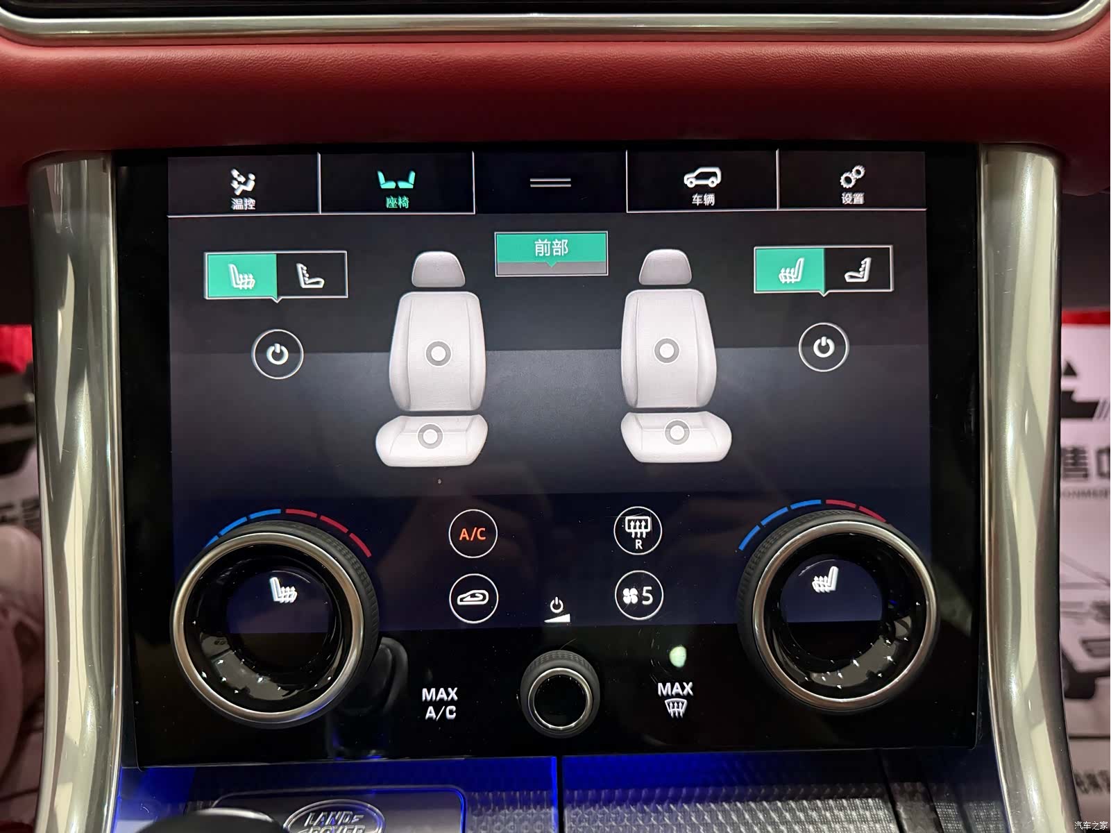 Land Rover Range Rover, 2020 17