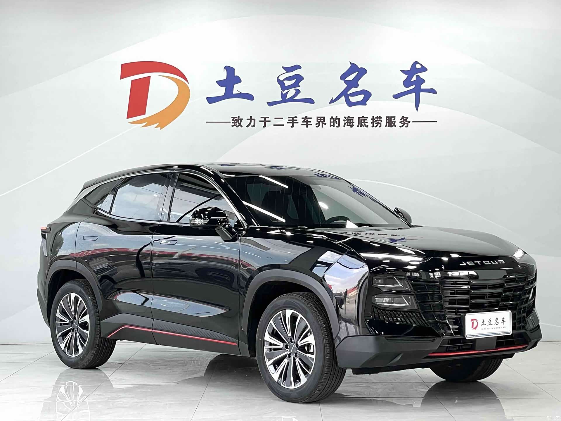 Jetour Dashing, 2023 3