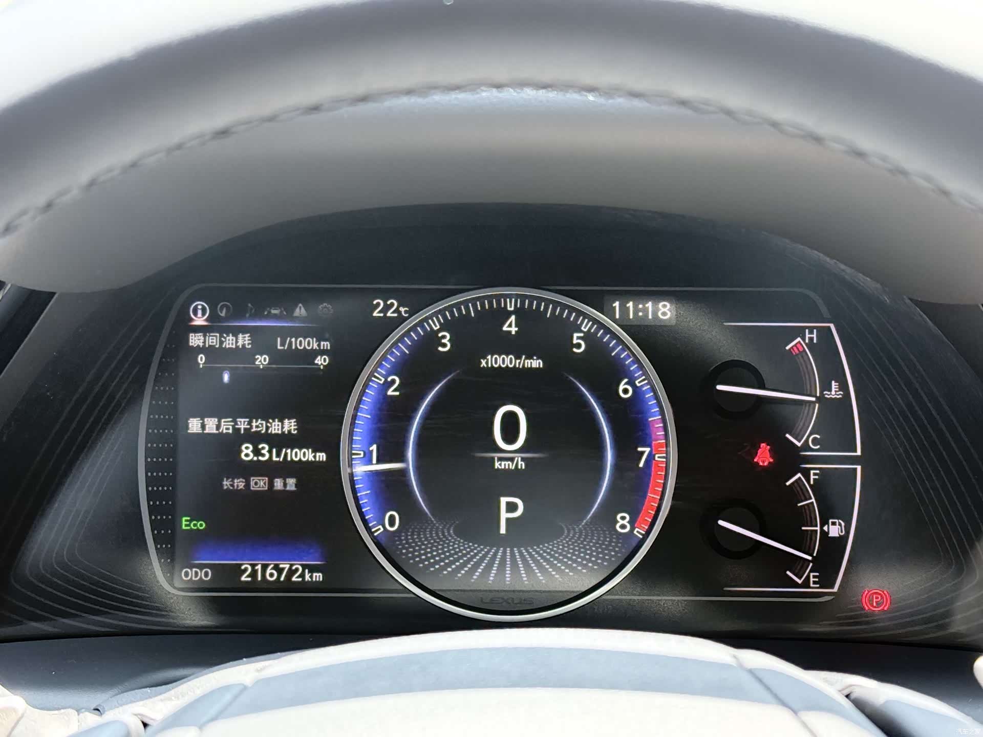 Lexus ES, 2024 11