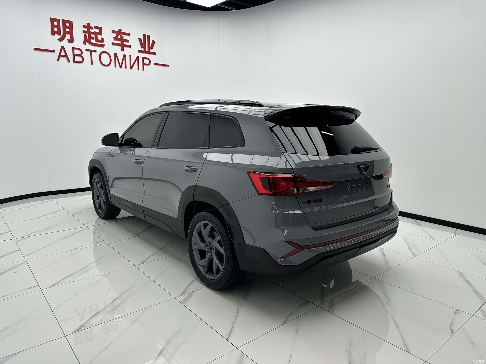 Volkswagen VS7, 2023 8
