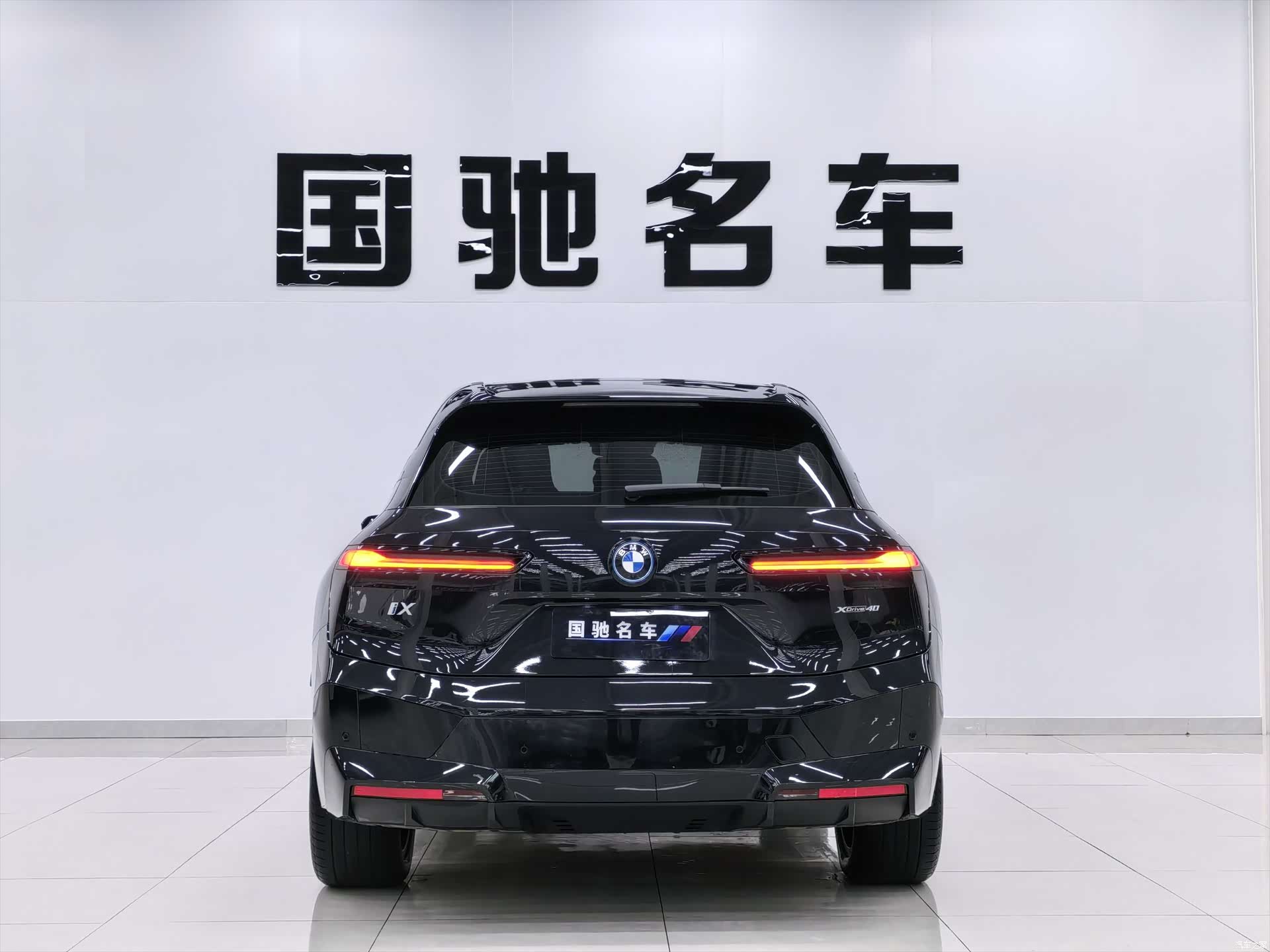 BMW iX, 2023 4