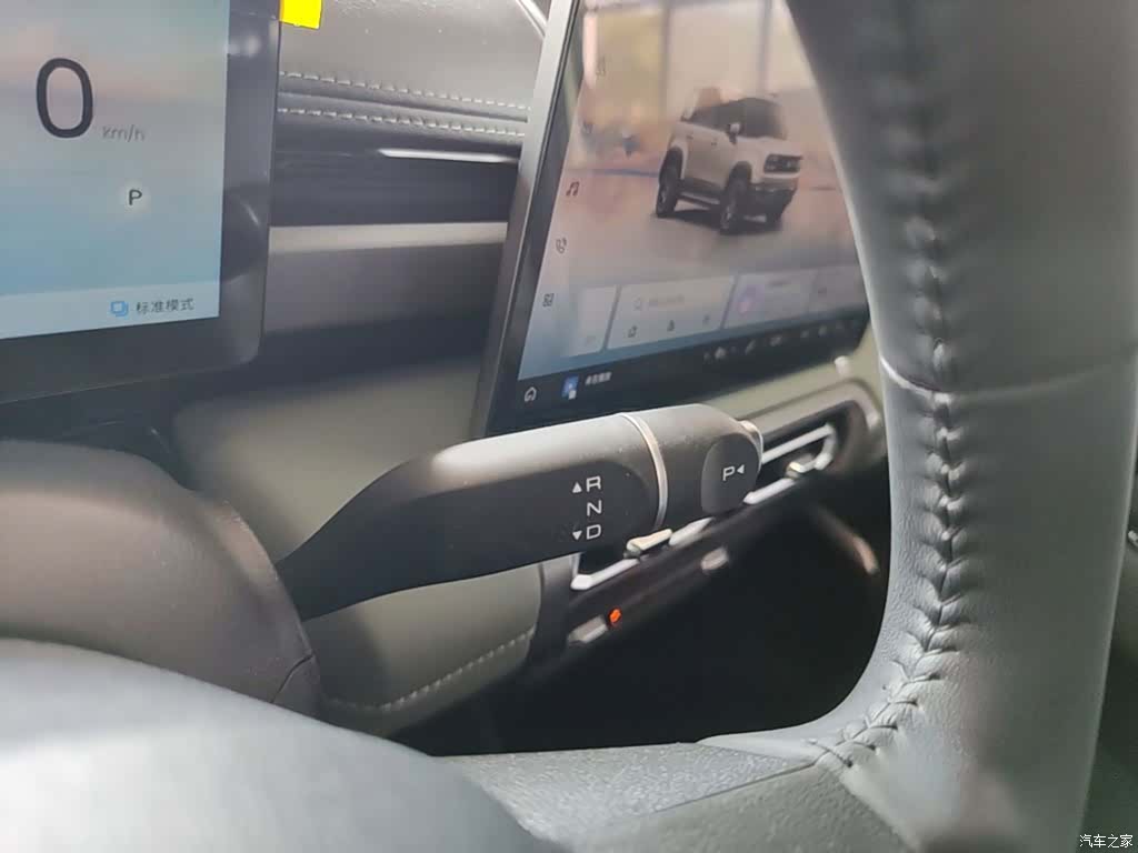 Wuling Yep, 2025 14